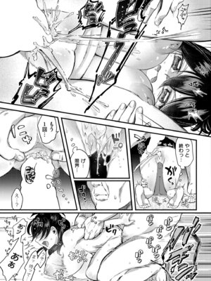 COMIC 快艶 VOL.27 [DL版]_083_rciw