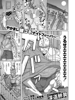 COMIC 快艶 VOL.27 [DL版]_117_tygj