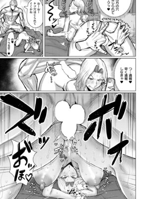 COMIC 快艶 VOL.27 [DL版]_125_uyew