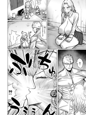 COMIC 快艶 VOL.27 [DL版]_130_edgx