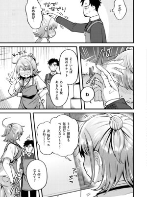 COMIC 快艶 VOL.27 [DL版]_153_ugqx