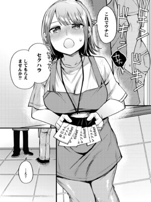 COMIC 快艶 VOL.27 [DL版]_154_pmyg