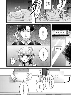 COMIC 快艶 VOL.27 [DL版]_156_kvxr