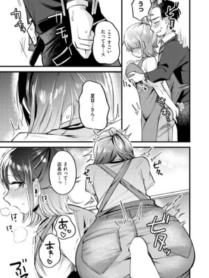 COMIC 快艶 VOL.27 [DL版]_161_qipn