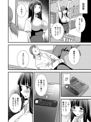 COMIC 快艶 VOL.27 [DL版]_176_gmfh