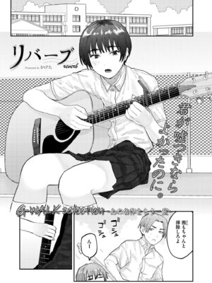 COMIC 快艶 VOL.27 [DL版]_201_hclt