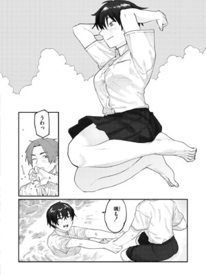 COMIC 快艶 VOL.27 [DL版]_206_itdm