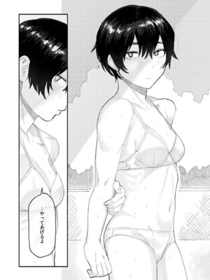 COMIC 快艶 VOL.27 [DL版]_212_nbel