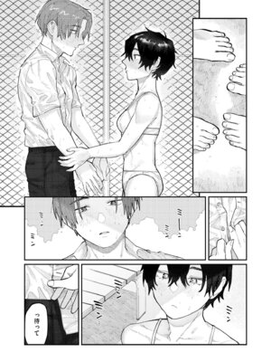 COMIC 快艶 VOL.27 [DL版]_213_qpkb