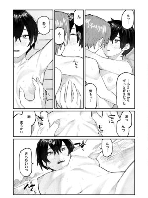 COMIC 快艶 VOL.27 [DL版]_225_twhe