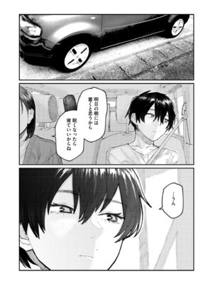 COMIC 快艶 VOL.27 [DL版]_234_qoji