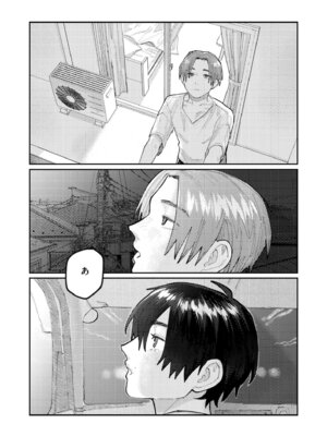 COMIC 快艶 VOL.27 [DL版]_235_yjpw