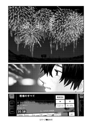 COMIC 快艶 VOL.27 [DL版]_236_mplw