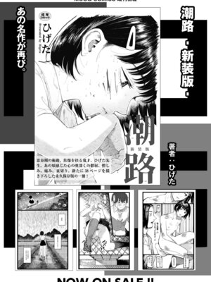 COMIC 快艶 VOL.27 [DL版]_239_eplv