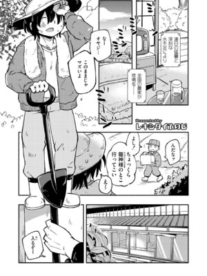 COMIC 快艶 VOL.27 [DL版]_295_wejk