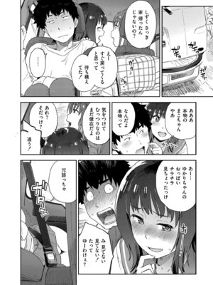 COMIC 快艶 VOL.27 [DL版]_324_ckxb