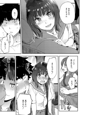 COMIC 快艶 VOL.27 [DL版]_325_wmmv