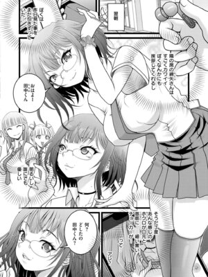 COMIC 快艶 VOL.27 [DL版]_390_wgnm