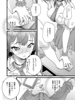 COMIC 快艶 VOL.27 [DL版]_392_hixy