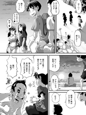 COMIC 快艶 VOL.27 [DL版]_434_daxd