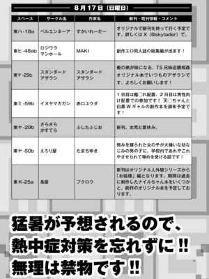 COMIC 快艶 VOL.27 [DL版]_445_abpd