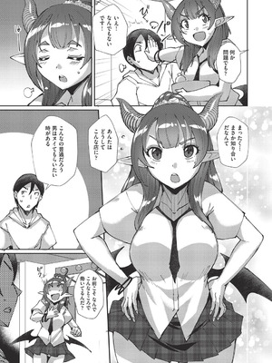 COMIC 阿吽 改 Vol.38_006_fkea