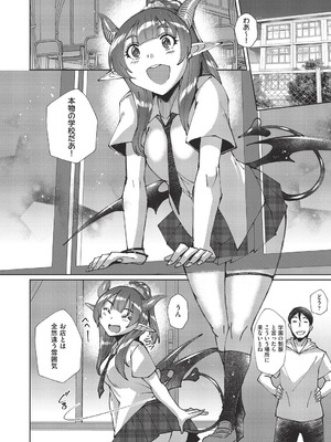 COMIC 阿吽 改 Vol.38_015_svns