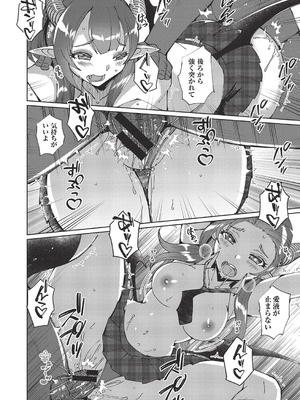 COMIC 阿吽 改 Vol.38_020_veoh