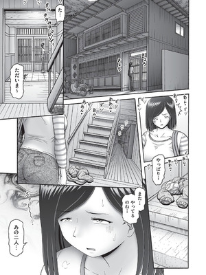 COMIC 阿吽 改 Vol.38_034_krxs