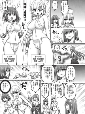 COMIC 阿吽 改 Vol.38_062_nbkd