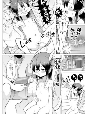 [アンソロジー] ロリババア専門アンソロジー 千代娘 巻の九_042_vwaw