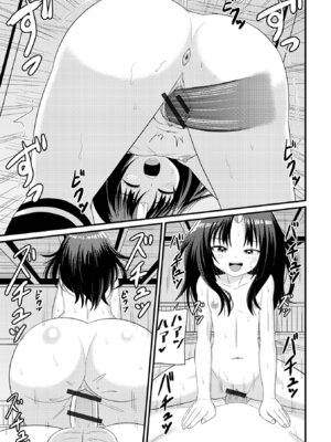 [アンソロジー] ロリババア専門アンソロジー 千代娘 巻の九_101_tijv