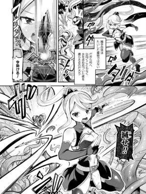 コミックアンリアル 2025年8月号 Vol.116 [DL版]_323_cuok