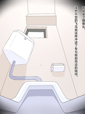 [わらびもち] 盗撮&屈辱撮影会 ～アイドル志望の女子高生編～｜偷拍&羞耻拍摄会～偶像志愿女高中生篇～ [个人ai翻译]_17_nqbp