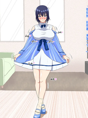 [わらびもち] 盗撮&屈辱撮影会 ～アイドル志望の女子高生編～｜偷拍&羞耻拍摄会～偶像志愿女高中生篇～ [个人ai翻译]_32_ahsd