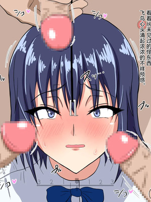 [わらびもち] 盗撮&屈辱撮影会 ～アイドル志望の女子高生編～｜偷拍&羞耻拍摄会～偶像志愿女高中生篇～ [个人ai翻译]_46_fovk