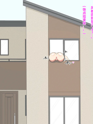 [わらびもち] 盗撮&屈辱撮影会 ～アイドル志望の女子高生編～｜偷拍&羞耻拍摄会～偶像志愿女高中生篇～ [个人ai翻译]_51_khcw