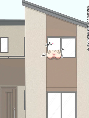 [わらびもち] 盗撮&屈辱撮影会 ～アイドル志望の女子高生編～｜偷拍&羞耻拍摄会～偶像志愿女高中生篇～ [个人ai翻译]_53_pcdy