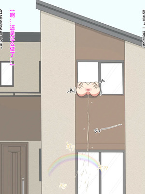 [わらびもち] 盗撮&屈辱撮影会 ～アイドル志望の女子高生編～｜偷拍&羞耻拍摄会～偶像志愿女高中生篇～ [个人ai翻译]_55_adan