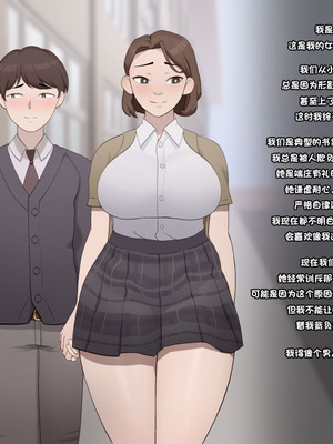 [SORA] Abigail 阿比盖尔 [翻车鱼个人汉化]_02_saxl