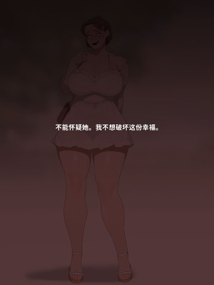 [SORA] Abigail 阿比盖尔 [翻车鱼个人汉化]_08_wyqm