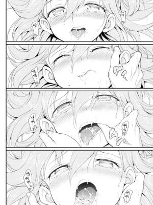 [きょくちょ] らぶりーあいなちゃん 1-4 [合集][中国翻訳]_IMG_3164