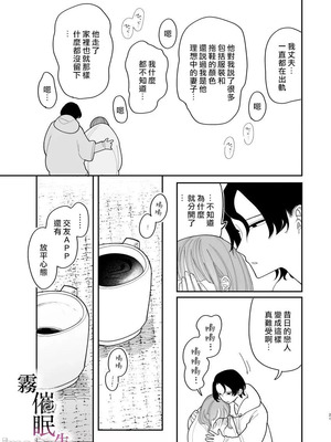 [いだ天ふにすけ]催眠!! 元カノ無知無知大作戦_00022