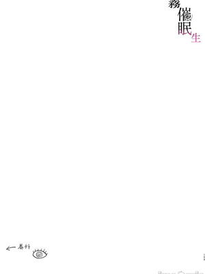 [いだ天ふにすけ]催眠!! 元カノ無知無知大作戦_00110