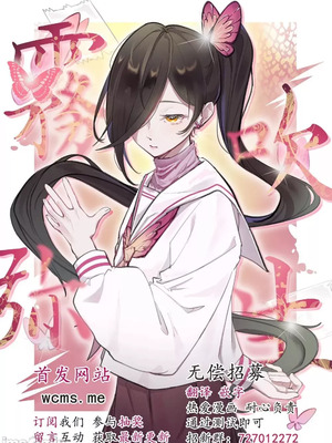 [いだ天ふにすけ]催眠!! 元カノ無知無知大作戦_00115