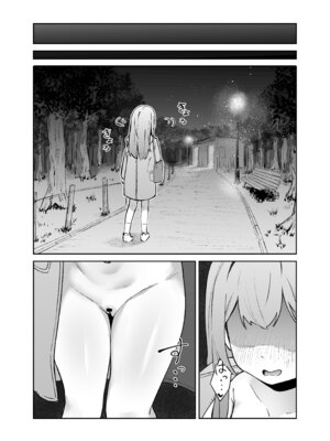 [Uncensoredheart (汐吹あくめ)] 私をみて！_17_qloj