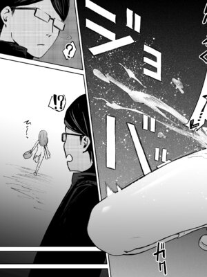 [Uncensoredheart (汐吹あくめ)] 私をみて！_28_ptht