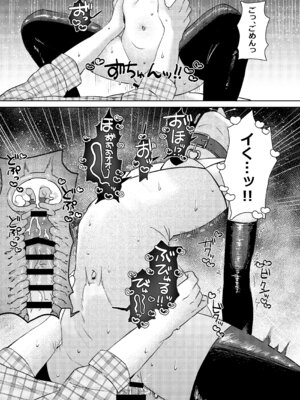 [ぷにぷにごはん (んぐ)] サキュバス様がやってきたで_14_wxcu