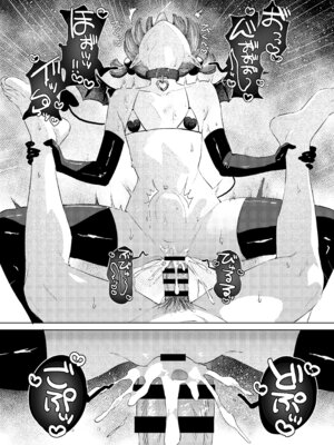 [ぷにぷにごはん (んぐ)] サキュバス様がやってきたで_22_syod