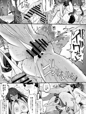 [ラマンダ] 織姫ちゃんの１年抜粋報告_7_apiq